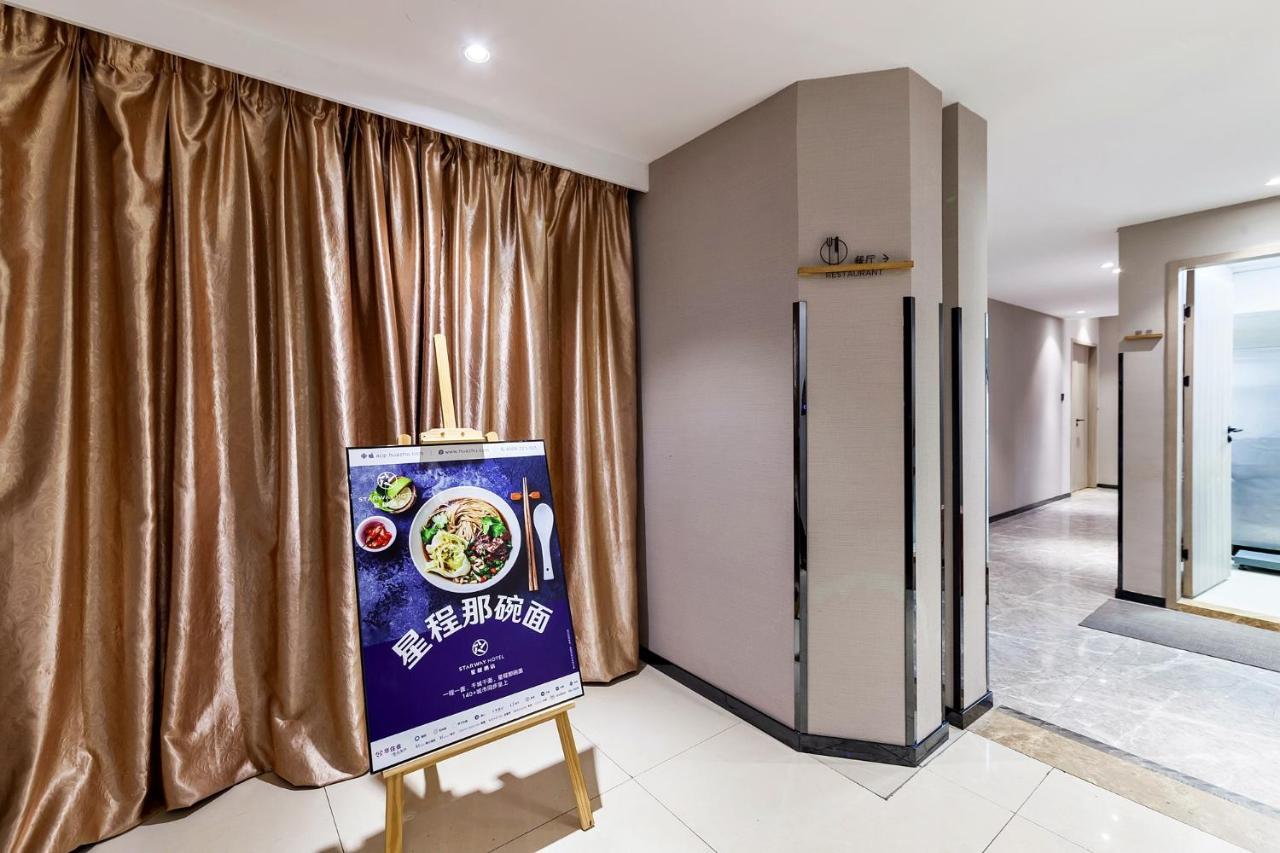 Starway Hotel Сямън Екстериор снимка